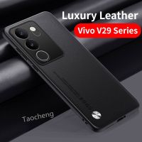 เคสสำหรับ Vivo V29 Pro Lite เคสโทรศัพท์ VivoV29Lite V29Pro V 29 5G 2023เคสหรูหราทำจากซิลิโคนแนวธุรกิจแฟชั่นกันกระแทกกรอบด้านหลัง