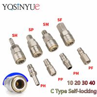 Pneumatic Fitting SP PP SM PM SH PH SF PF 10 20 30 40 C Type Self-locking Quick Coupling Connector Coupler For Air Compressor