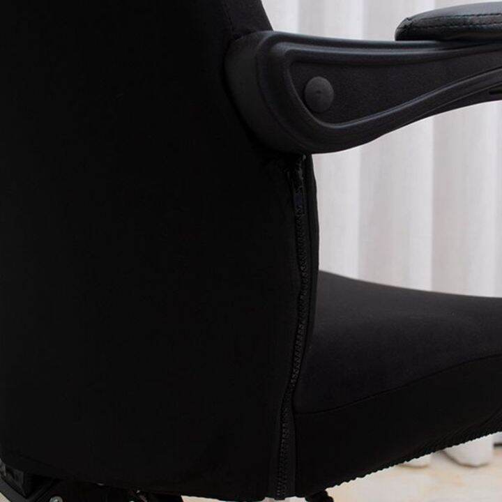 one-piece-office-armrest-seat-cover-rotating-elastic-chair-cover-computer-armchair-protective-only-seat-cover