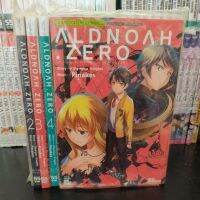 ? มีของพร้อมส่ง ? การ์ตูน มังงะ 1-4 จบ เซ็ท Aldnoah.Zero