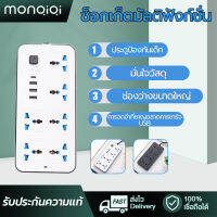 MonQiQi ปลั๊กไฟต่อพ่วง พ่วง socket Usb Universal Power Strip 6ปลั๊กไฟพร้อมเอาต์พุต USB Type-C 3-1 2.1A /5V 2 M ปลั๊กต่อปลั๊กรางปลั๊กไฟ2500W พร้อมพอร์ต