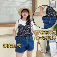 COD jfdss Customized Style 100kg Can Wear Long-Leg Shorts/Denim Shorts/Reflex/Super Elastic/Shorts/Extra Large Size/Large Size Pants want-meow Lucky Cat Shop