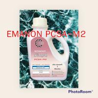 5200/PCSA-1KG มุกน้ำ หัวมุก EMANON PCSA-M2 มุกน้ำ สารเพิ่มเนื้อมุก EMANON PCSA (1 Kg.)