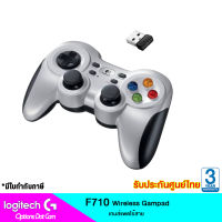 Logitech Gamepad Wireless รุ่น F710 - Silver/Black ของแท้ รับประกันศูนย์ 3 ปี /OptionsDotCom