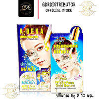 (กล่องฟ้า)เอบีน่า เซรั่มทาฝ้าทองคำ (ไวท์ เฟส โกล์ด เซรั่ม) 1 กล่อง a-bena white face gold serum