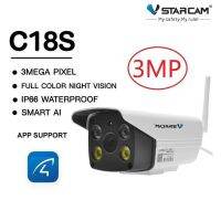 กล้องวงจรปิด VSTARCAM รุ่น C18S SUPER HD 1296P 3.0MegaPixel WiFi iP Camera