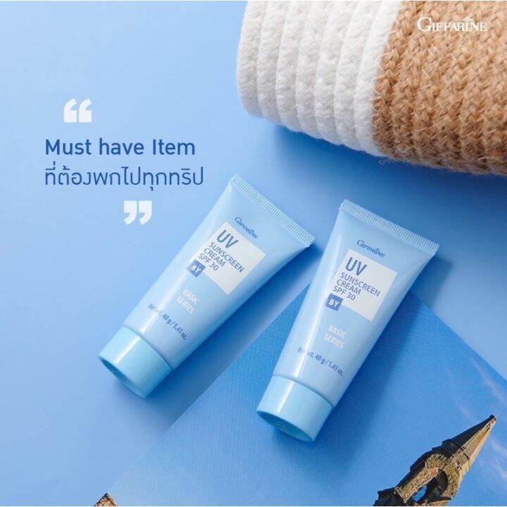 ครีมกันแดด-กิฟฟารีน-spf-30-giffarine-uv-sunscreen-cream-ครีมกันแดด-ยูวี-ซันสกรีน-ครีม-เอสพีเอฟ-30