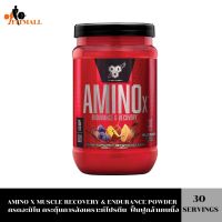 BSN Amino X Muscle Recovery &amp; Endurance / Caffeine Free กรดอะมิโน กระตุ้นการสังเคราะห์โปรตีน  เติมความสดชื่น ?แท้ 100% มีหน้าร้าน?