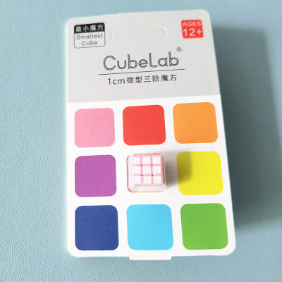 ขายร้อน หนึ่งชิ้น 1 ซม. 10mm มินิระดับ3 1cm มินิ Rubiks Cube ของเล่นสะสมแบบหมุนได้
