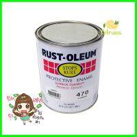 สีน้ำมัน RUST-OLEUM #470-4 สีเงิน เงา 1/4 แกลลอน (0.9 ลิตร)ENAMEL PAINT RUST-OLEUM #470-4 SILVER GLOSS 1/4GAL **บริการเก็บเงินปลายทาง**