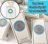 Tory Burch Electric Sky EDP 7.5 ml น้ำหอม