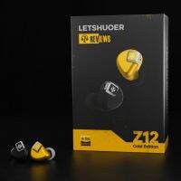 LETSHUOER หูฟังแบบ In-Ear ไฮไฟรุ่นทองคำ Z12พร้อมอะลูมิเนียมกลึงอัลลอย CNC