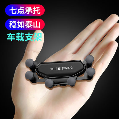 Car Mobile Phone Holder without Gravity Air Outlet Multi-Function Mobile Phone Holder Snap-in cket Car Navigator cket