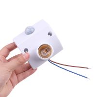 【YF】✻▬  E27 bulb Built-in human body sensor switch PIR Detector Lighting Corridor Stairs Room