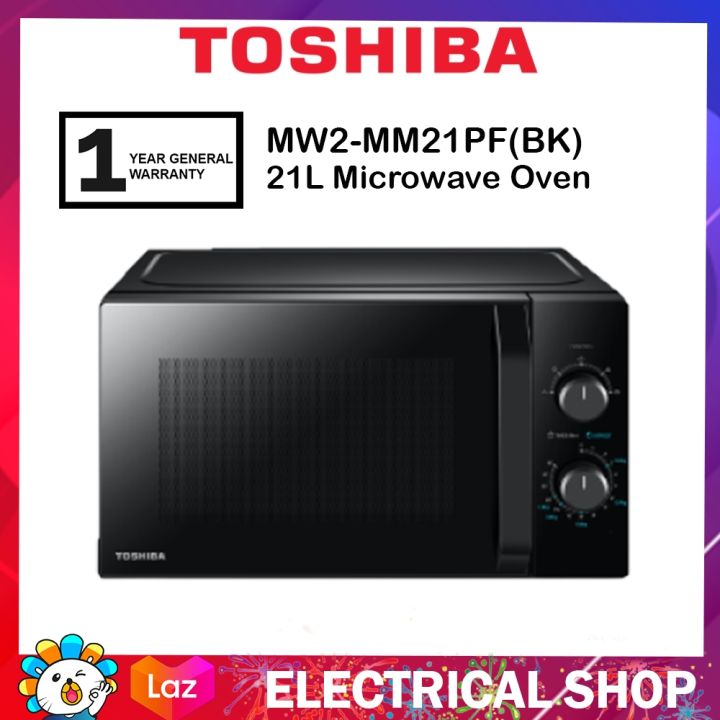 MW-MG20P(BK)  20L Microwave Oven