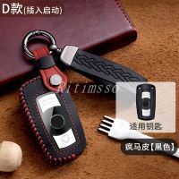 [A Car Home] Key Fob สำหรับ BMW E81 E87 3 320 E90 E91 E92 E60 E61