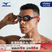 ☢Mizuno แว่นกันน้ำกันฝ้า Hd,สายตาสั้นกล่องใหญ่สำหรับผู้ชายและผู้หญิงอุปกรณ์แว่นตาว่ายน้ำมืออาชีพชุดหมวกว่ายน้ำ