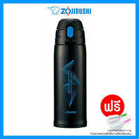 Zojirushi For Kids/ กระติกนํ้าสุญญากาศเก็บความร้อน/เย็น สำหรับเด็ก 0.82 ลิตร รุ่น SP-JB08