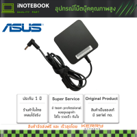 Asus Notebook  adapter 19V 3.42A Laptop สายชาร์จ โน็ตบุ๊ค หัวขนาด 4.5x3.0  65W อะแดปเตอร์  Asus หลายๆรุ่น เช่น ADP-65JH BB  PA-1650-01 ADP-65GD B ADP-65DB และอื