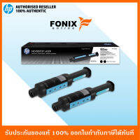 หมึกพิมพ์แท้ HP 103AD 2Pack Black Toner Reload Kit(W1103AD)