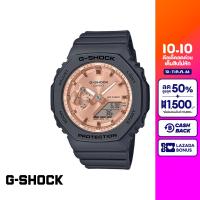 CASIO นาฬิกาข้อมือผู้หญิง G-SHOCK YOUTH รุ่น GMA-S2100MD-1ADR วัสดุเรซิ่น สีดำ