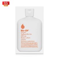 ไบโอ-ออยล์ บอดี้ โลชั่น 250 มล. [Bio-Oil Body Lotion 250 ml]