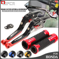 สำหรับ Honda ADV150 Adv 150 2022 2021 2020 2019 CNC Handle Lever รถจักรยานยนต์คลัทช์เบรคที่จอดรถล็อค