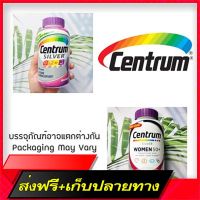 Delivery Free Centrum vitamins for women aged 50 years and older. Centrum® Silver® Women 50+ Multivitamin 200 TabletsFast Ship from Bangkok