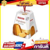 ?โปรสุดพิเศษ!!!? ไมย์น่า แพนโดโร่ คลาสสิค เค้ก 80 กรัม - Pandoro Classic Cake 80g Maina brand ?ดีสุดๆ!!