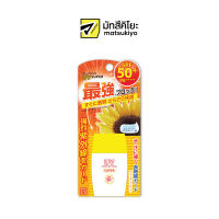 MKB UV PROTECTION SUPER SPF 50+ PA++++ 30 ml เอ็มเคบียูวีโพรเทคชั่นซุปเปอร์เอสพีเอฟ50 30มล.