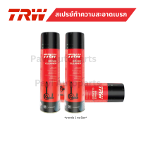 TRW Brake Cleaner สเปรย์ล้างเบรค น้ำยาล้างเบรค สเปรย์ทำความสะอาดระบบเบรค น้ำยาทำความสะอาดระบบเบรค 0.5 ลิตร