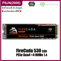 Seagate FireCuda 530 SSD - 500 GB, 1TB, 2TB - PCIe 4/NVMe M.2 2280 เอสเอสดี ของแท้ประกันศูนย์