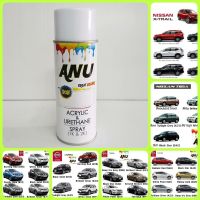 สีสเปรย์ BON Spray ANU NISSAN สีสเปรย์พ่นรถยนต์ สีพ่นรถยนต์ เกรด 2K (กี่งเงา) - ALMERA, MARCH, TIDA, TEANA, NOTE, NAVARA, JUKE, SYLPHY (1 กระป๋อง)