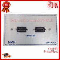 ✨✨#BEST SELLER หน้ากากเต้ารับแบบเหล็ก Outlet HDMI 2 Port หัวงอ ติดในผนัง 12Cm*7Cm ##ที่ชาร์จ หูฟัง เคส Airpodss ลำโพง Wireless Bluetooth คอมพิวเตอร์ โทรศัพท์ USB ปลั๊ก เมาท์ HDMI สายคอมพิวเตอร์