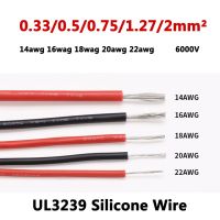 1M 22 20 18 16 14 AWG UL3239 High Voltage Wire 6KV Soft Silicone Wire 200Deg.C Tinned Copper Flexible Cable 6000V Wires Leads Adapters