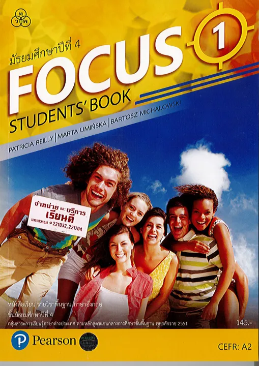 Focus Student's Book 1 Sprawdzian 1-4
