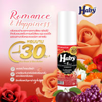 HABY สเปร์น้ำหอมฉีดผ้า (Fabric Spray) ขนาด 80 มล. กลิ่น Romance&amp;Happiness