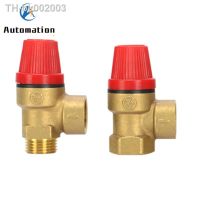 ♈ 1pcs Brass Safety Valve Drain Relief Switch For Solar Water Heater Inner Outer Wire Brass Safety Valve 1/2 3/4