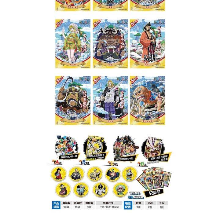 บอร์ดเกม-การ์ดหมากรุก-อะนิเมะ-one-piece-wano-country-card-collectors-edition-one-piece-1st-metal-hollow-card-hobby-and-collection-card-holder-can-exchange-gifts