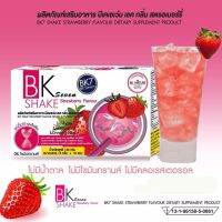 BK seven Shake กลิ่นสตรอเบอร์รี่ บรรจุ 10 ซอง/กล่อง