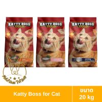 [MALETKHAO] Katty Boss (แคทตี้ บอส) Gold ขนาด 20 kg อาหารสำหรับแมว