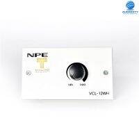 NPE VCL-12WH วอลลุ่มแบบมีลายแม็ทซ์ซิ่ง 12W Volume Control Line