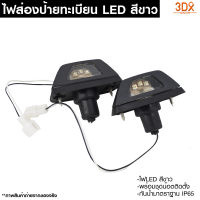 ไฟสปอร์ตไลท์ LED 16วัตต์  ไฟตัดหมอกรถสมบูรณ์แบบ มาตราฐานIP65 กันน้ำ หลอดสีขาว พร้อมชุดน็อตติดตั้ง แถมฟรีประแจขัน จำนวน 1 ดวง