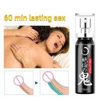 ZZOOI Thickening Growth Massage Delay Liquid for Men Products Care Sexy Lingerie