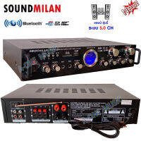 SOUND MILAN แอมป์ขยายเสียง กำลังขยาย 30W+30W RMS วัตต์แท้ รุ่น3325