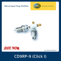 หัวเทียน HELLA CD9RP-9 เทียบเท่า NGK CRR7EA-9 สำหรับ PCX , Click-i , Air Blade-i