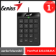 Genius Numpad 110 Compact Numerical Keypad  แป้นพิมพ์ตัวเลขมีสาย สีดำ ของแท้ ประกันศูนย์ไทย 1 ปี