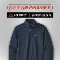 Patagonia ผ้าฟลีซแจ็คเก็ตทรงหลวมผู้ชาย,คอปกแบบลำลองสวมหัว P150บุอบอุ่นผ้าโพลีเทคฤดูใบไม้ร่วงและฤดูหนาวผ้าฟลีซ