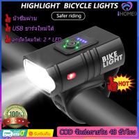 【มาถึงภายใน 2 วัน】?  ไฟหน้าจักรยาน LED T6ดวง10W 800LM 6โหมด USB ชาร์จได้ไฟจักรยาน MTB กันน้ำไฟหน้า