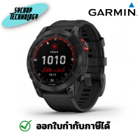 สมาร์ทวอทช์ Garmin Fenix 7 7 PRO Solar Gray/ Black Silicone Band ประกันศูนย์ เช็คสินค้าก่อนสั่งซื้อ